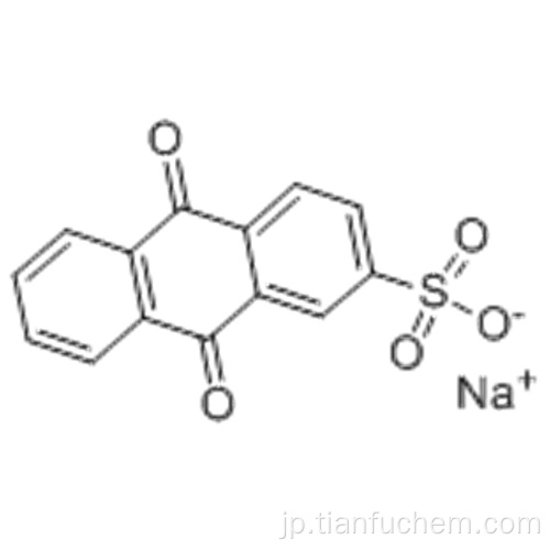 アントラキノン-2-スルホン酸ナトリウムCAS 131-08-8